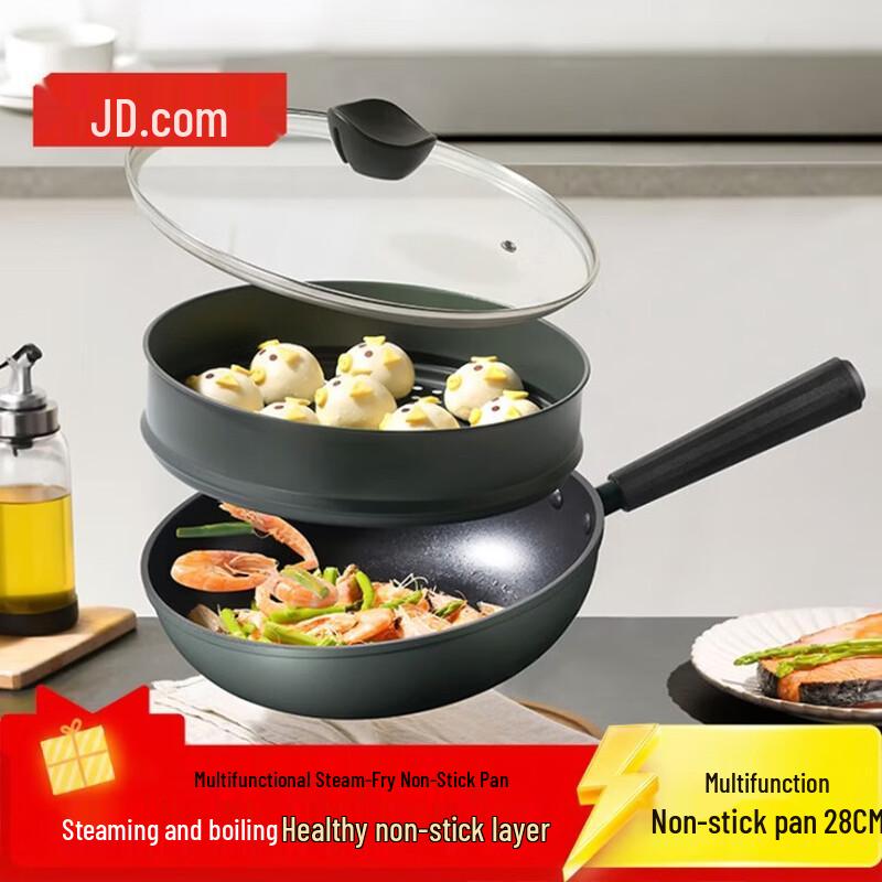 JD Zhizao Multi-Functional Non-Stick Wok 28cm