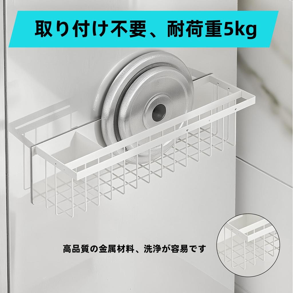 Bathroom Rack Magnet Drainer Storage Rack for Bathroom Wall Storage with Hooks Strong Magnetic Adsorption Towel Rack Kitchen Toilet Washroom Washing