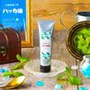Daily Aroma Hokkaido Peppermint Oil Hand Milk 75g [Made In Japan, Moisturizing Hand Cream, Plant-Based, Refreshing, Cooling]
