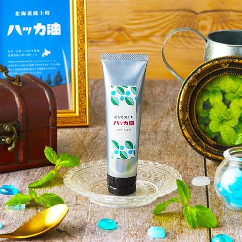 Daily Aroma Hokkaido Peppermint Oil Hand Milk 75g [Made In Japan, Moisturizing Hand Cream, Plant-Based, Refreshing, Cooling]