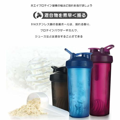 Protein Shaker Whisk, Mixing Ball, Spring Ball, 304 Stainless Steel (Pack of 2)