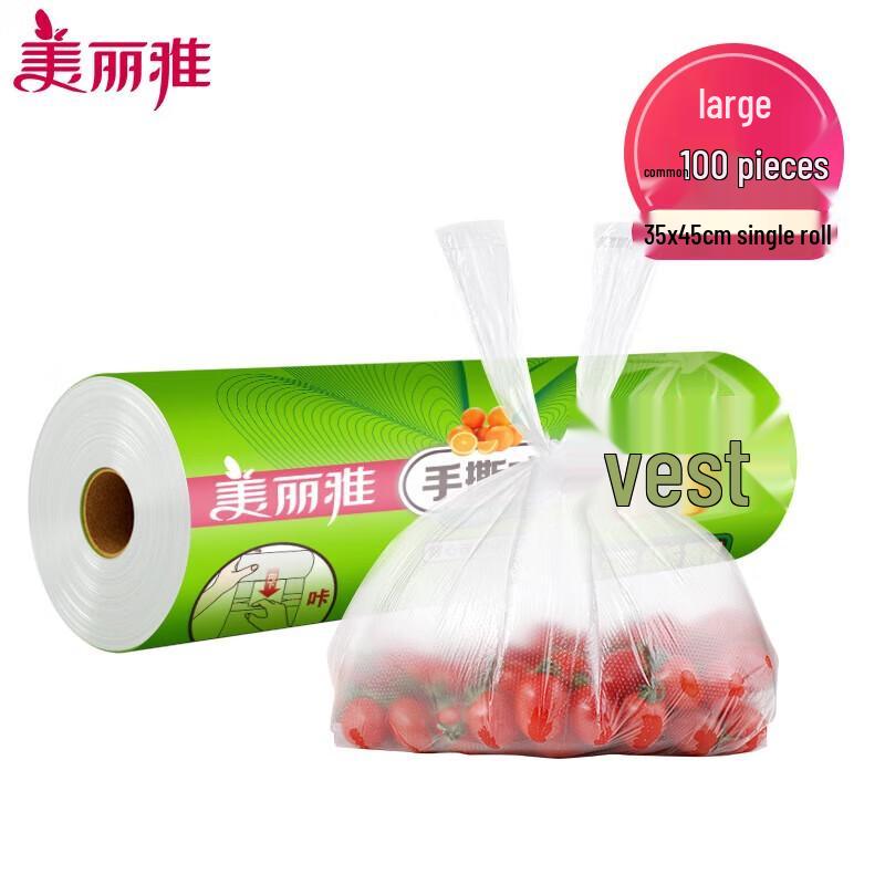 MARYYA Food-Grade Disposable Vest-Style Fresh-Keeping Bags