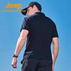 Jeep Men's Casual Short Sleeve Polo T-Shirt