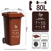 80L Brown Thickened Outdoor Wet Waste Bin