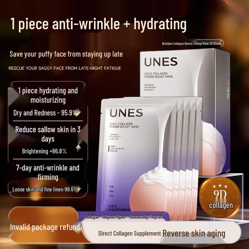 UNES Gold Collagen Anti-Aging Sheet Mask