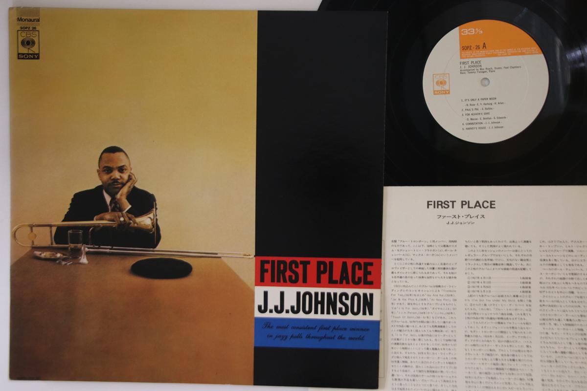 

LP Record JJ JOHNSON - First Place SOPZ26 CBS SONY 1973 Japan Jazz Used