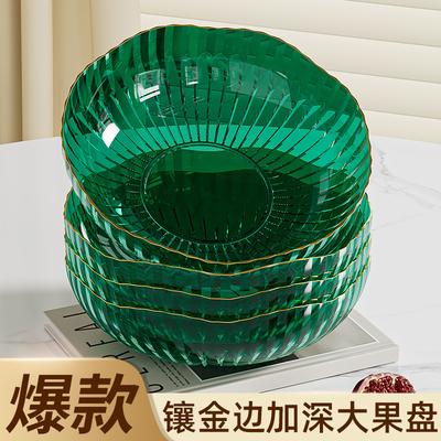 Nordischer Wind Obstteller Haushalt Leichter Luxus Couchtisch Obstteller Snackteller Premium Wohnzimmer Plastikteller