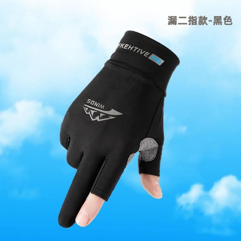 Sunscreen Gloves Men's and Women's Summer Ice Silk Non-slip Breathable Driving Leak Two-finger Frisbee Riding Fishing Gloves