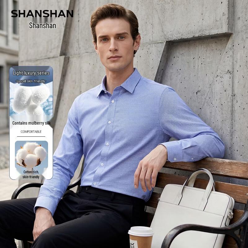 SHANSHAN Men s Wrinkle-Resistant Silk Blend Long Sleeve Business Shirt 41