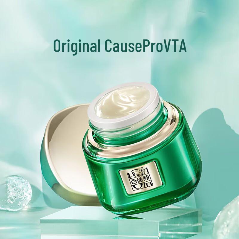 Pechoin Firming Anti-Wrinkle Eye Cream 15g