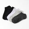 5 Pairs of Standard Men's Ankle Socks (Mixed)