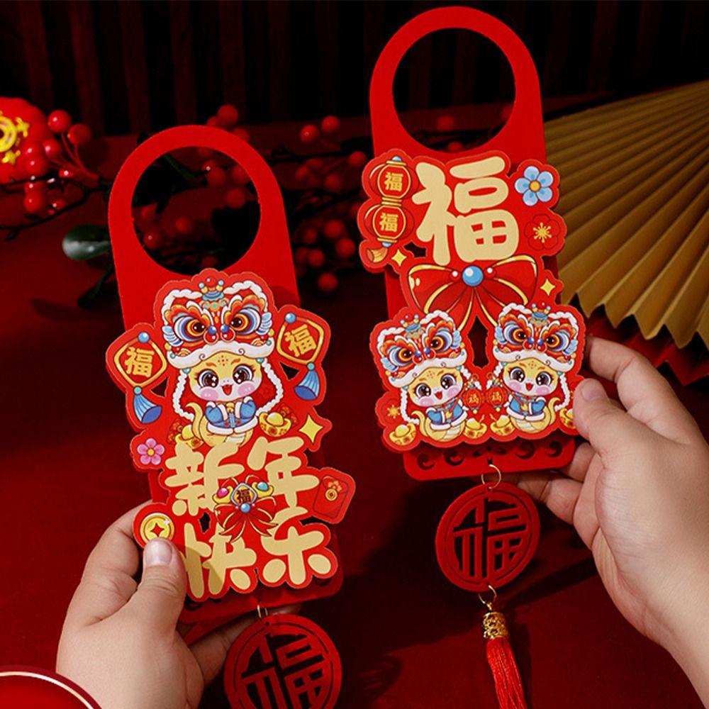 2pcs Traditional 2025 Snake Year Doorknob Pendant Door Handle Decoration Spring Festival Supplies