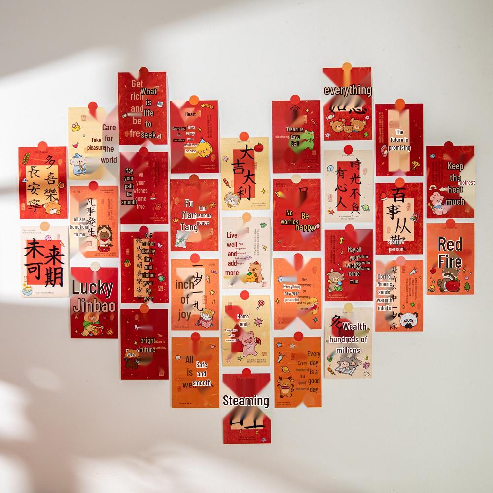 2026 Spring Festival New Year Decoration: 30-Piece Festive Photo Background & Wall Sticker Set