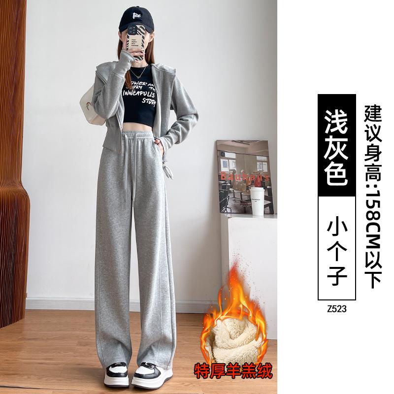 Gray sports wide-leg pants women's autumn new loose and thin small casual straight banana guard pants