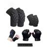Senyan Tactical Protective Gear Set