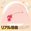 Hatopura HIP Masturbator Masturbator Adult Adult Goods HON-MONO