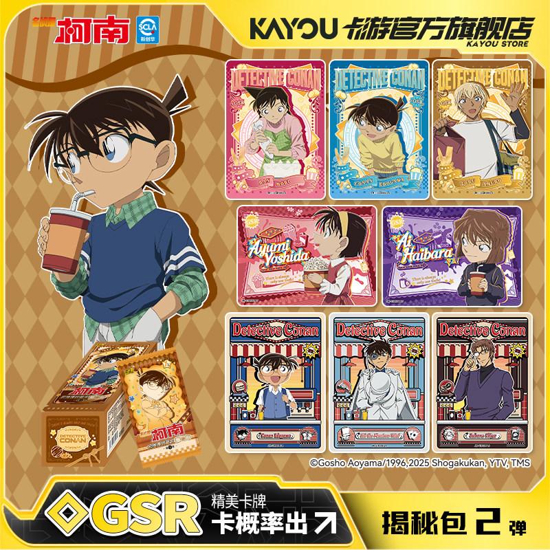 Detective Conan Collectible Card Anime Peripheral Deductive Package Gift For Toy Boy'S Birthday Present