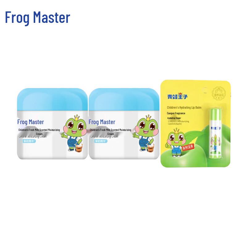 Frog Prince Kids Skincare Essential Bundle