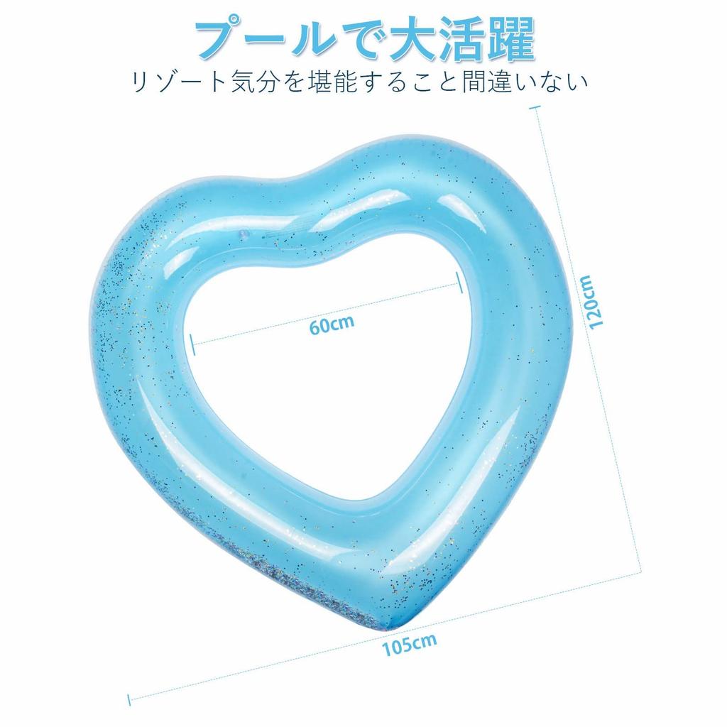 Inflatable Swimming Ring, 120cm, for Adults and Children, Ninonly, Heart-shaped Float, Glittery, Air Pump Included, Cute, Perfect for Summer Vacation