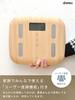dretec (DRETEC) Digitale Personenwaage, Körperanalysewaage, Gesundheitsmesser, Körperfettmessung, Holzmaserung, BS-244NW (Natürliches Holz)
