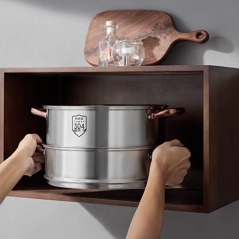 COOKER KING Roségold 304 Edelstahl 3-Lagen Dampfgarer (26cm)