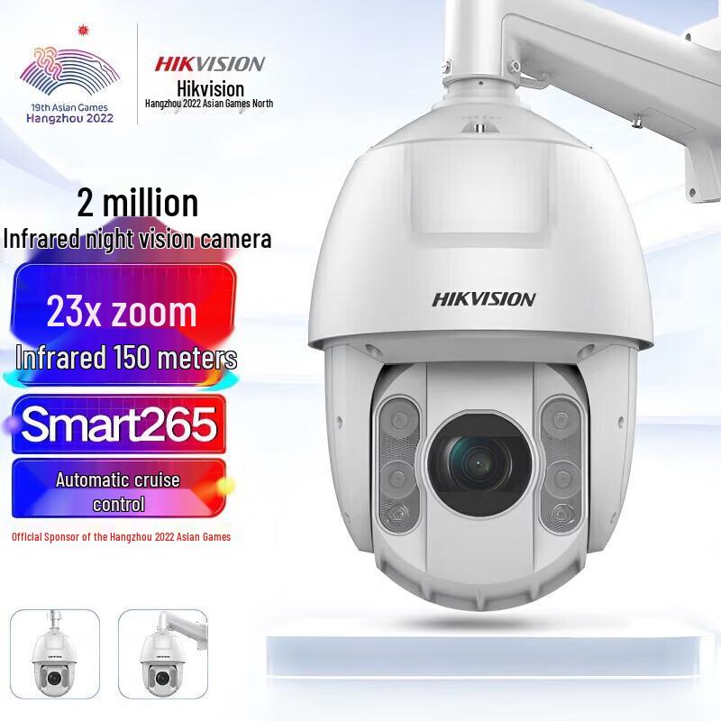 

Hikvision 2MP IR PTZ Dome Camera CN plug (adapter included)