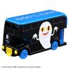 TAKARA TOMY Tomica Dream Tomica SP Picture Book Collection Nenai Kodarada Mini Car Toy Ages 3+