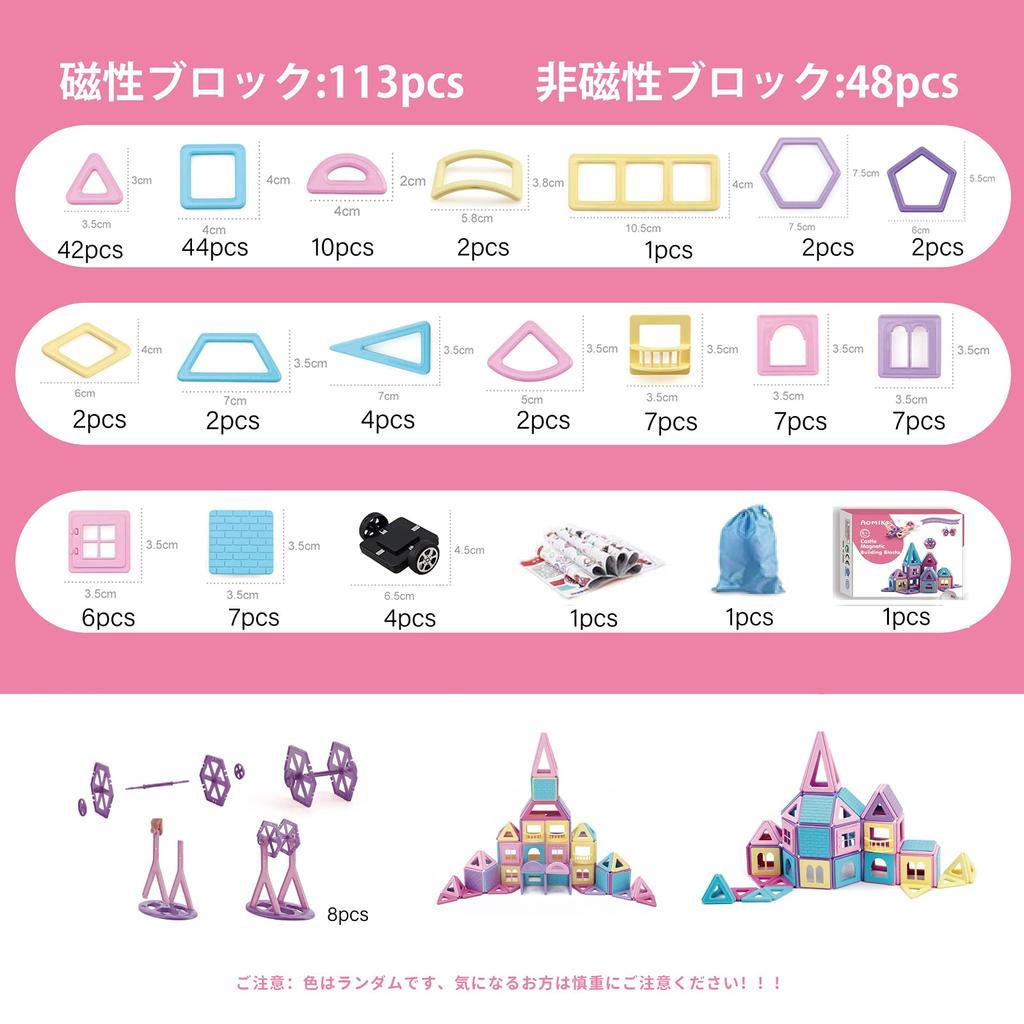 HIWO Magnetic Blocks, 161 Pieces, Magnetic Toys for Girls, Educational Toys for Toddlers and Boys, 3D Puzzles, Games, Models, DIY Building Blocks,