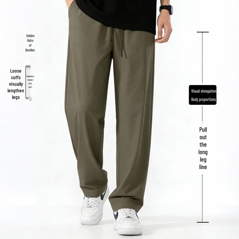 JEANSWEST LIFE Men's Quick-Dry Casual Sports Pants