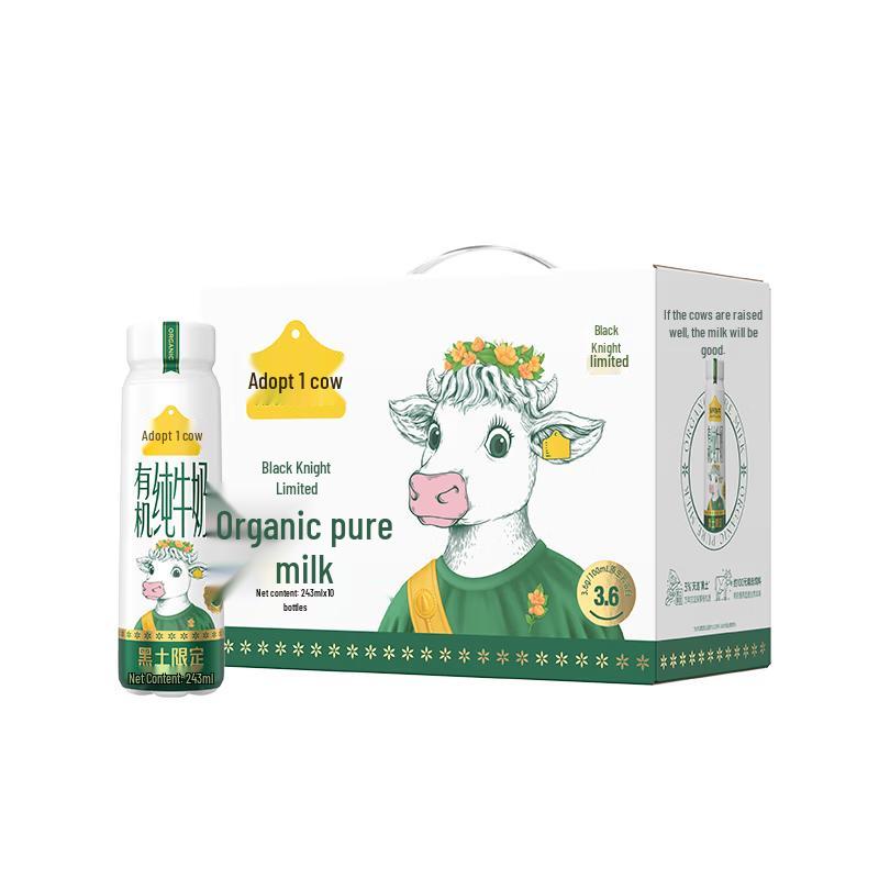 Renyangyitou Niu Organic Pure Milk - Black Soil Limited Edition Gift Box