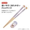 Skater Mascot Chopsticks and Chopstick Rest Set, Wooden Chopsticks 21cm, Sanrio Kuromi, Go, AND45AH-