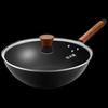 32cm Sapele Iron Wok