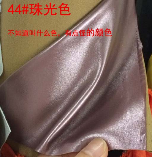 Soft Stretch PU Leather Fabric Sheepskin Pattern Upholstery By The Meter for Clothes Sofa Toy Bag Sewing Cloth Pearl Light Black