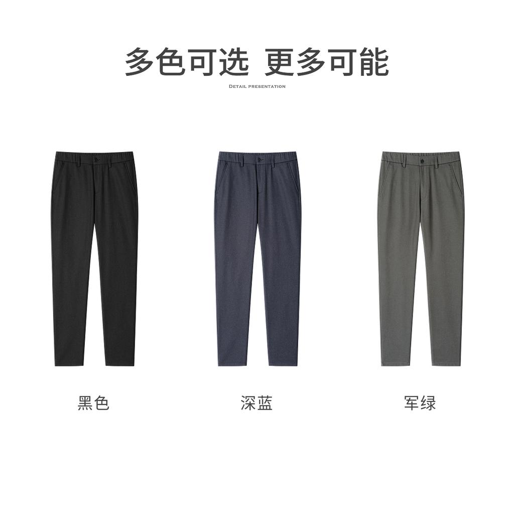 Tencel Lyocell Autumn New Business Casual Elastic Casual Pants Men's Pants