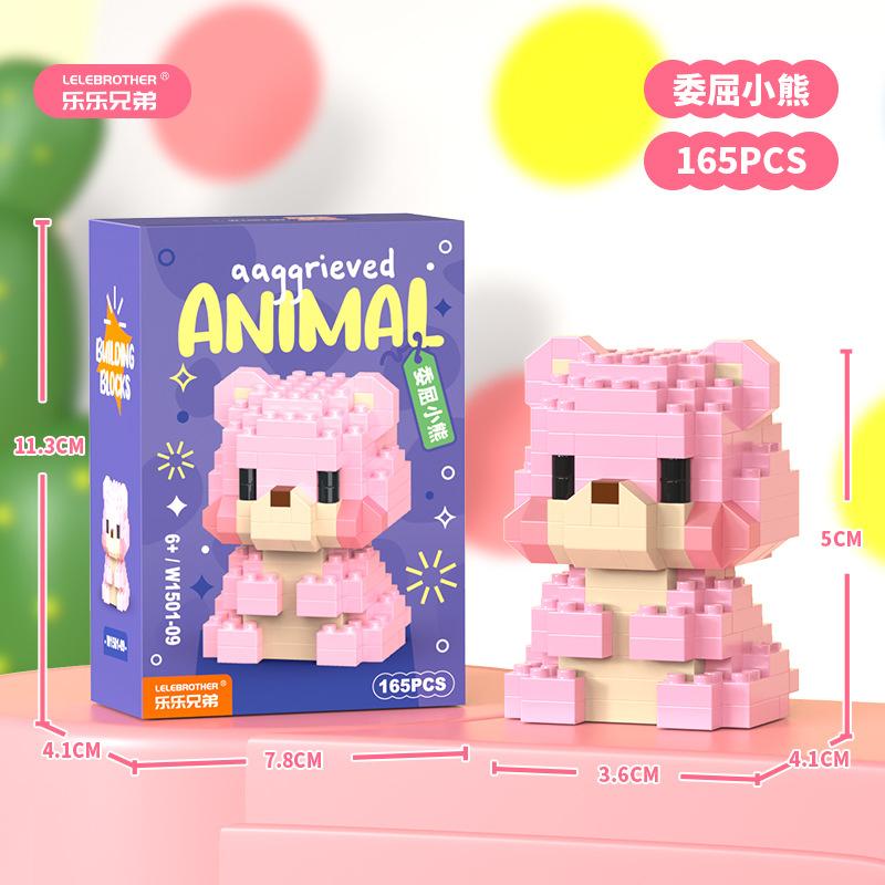 

Lele Brothers 1501-1502 Милые маленькие животные Дети собирают строительные блоки Игрушки Оптовые подарочные киоски фиолетовый/розовый