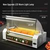 Lecon Commercial Hot Dog & Sausage Roller Grill