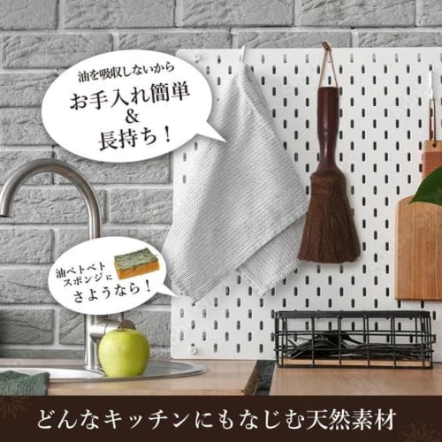 Save Palm Brush, Scrubbing Brush, Kitchen Brush, Sustainable, Environmentally Friendly