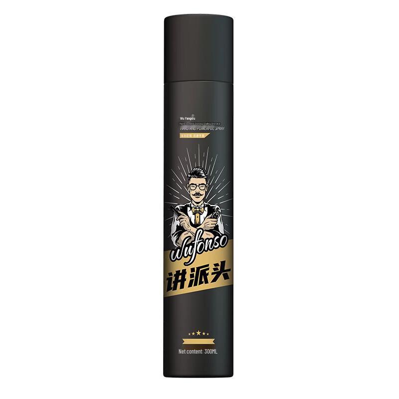WoWo Men s Fluffy Hair Styling Spray