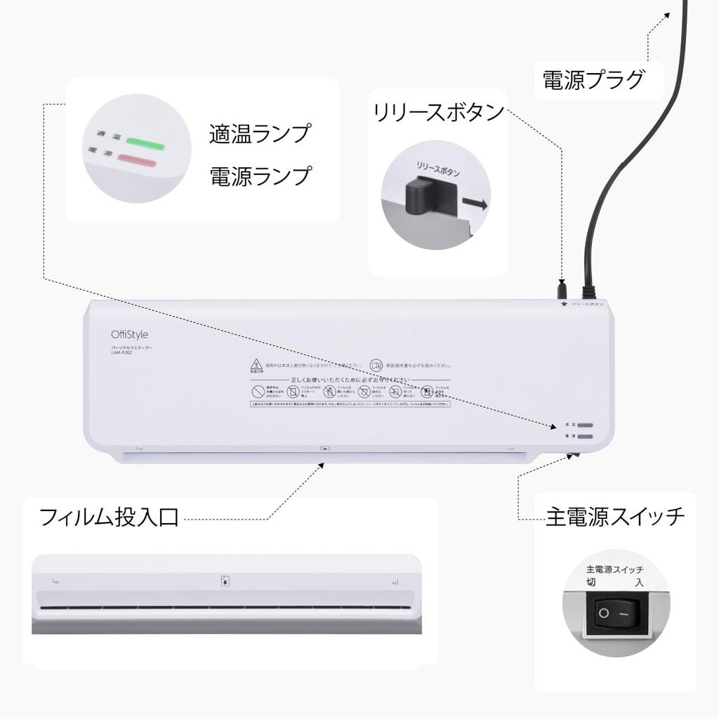 OHM Electric OffiStyle Personal Laminator, A3 Size, 100 Micron Film, Auto-Off, with Roll Release, LAM-R262 (Product Code: 00-5668)