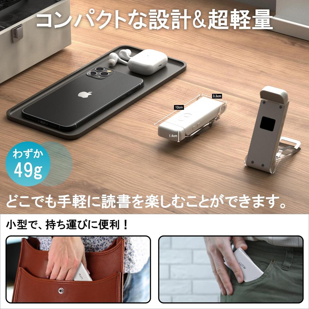 LUTW Portable Reading Light, USB Rechargeable, Music Light for Books, 3 Color Temperature Settings, 5 Brightness Settings, LCD Display, 3060 Minute