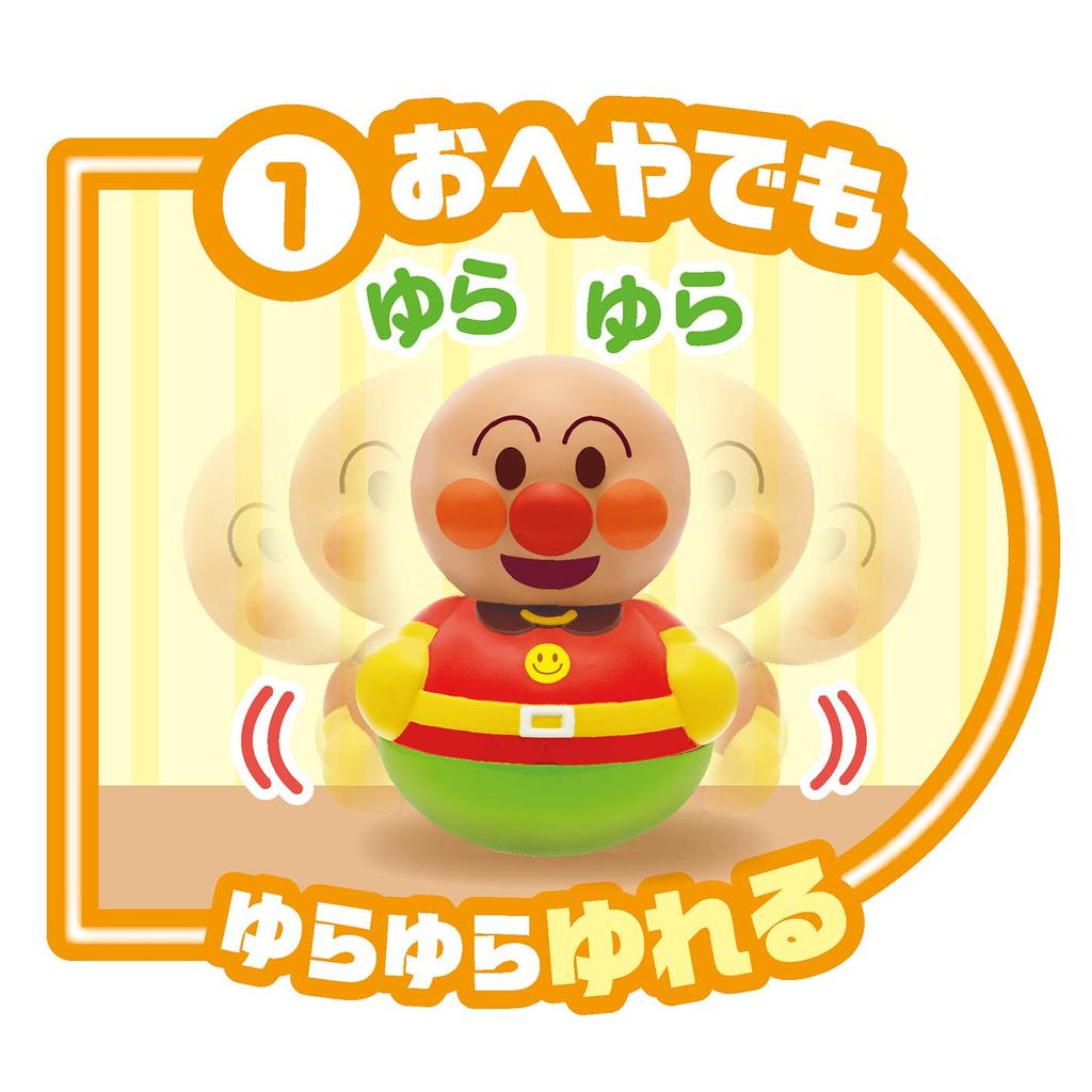 JOYPALETTE Anpanman W pokoju lub w zestawie mini ciężarówki Yurapuka W63mm x W80mm x G57mm kąpiel!