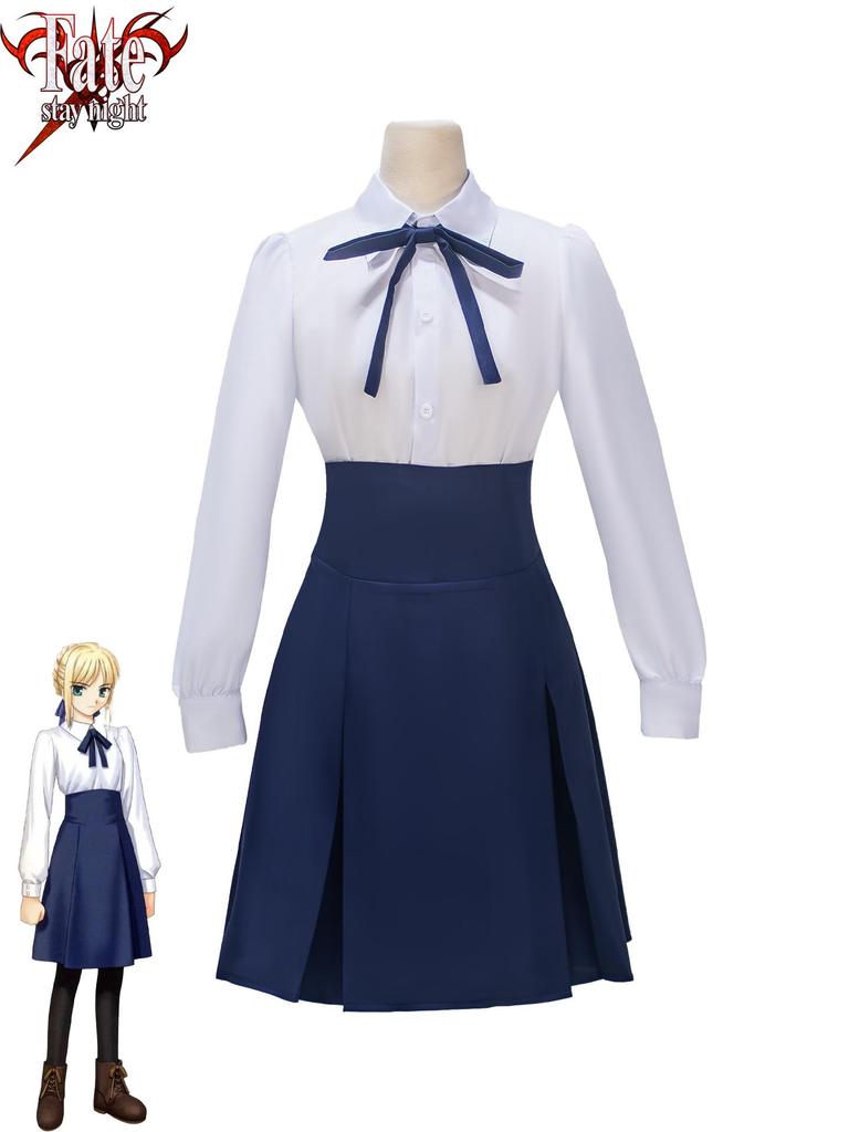 Saber Artoria Blue & White Daily Wear Cosplay Outfit - Fate/stay Night
