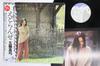 LP Record MAYUMI ITSUWA  LEtranger 25AH228 CBSSONY 1977 Japan Obi Japanese PopRock Used