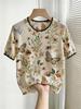 Damen Floral Print Kurzarm Lockerer Pullover für Frühling und Herbst