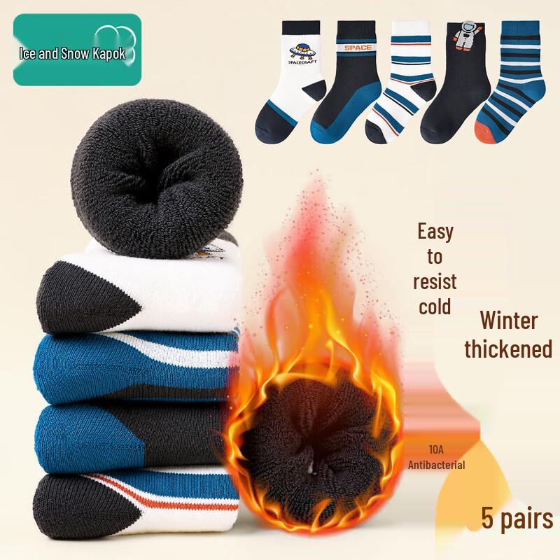 Boys  Winter Astronaut Fleece Lined Thermal Socks L
