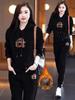 Women's Fleece-Lined Hooded Sweatshirt & Sweatpants Set - Stylish, Slimming, Perfect for Autumn/Winter 2024