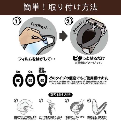 Color Mode Premium Adhesive Toilet Seat Sheet (Turquoise Blue)