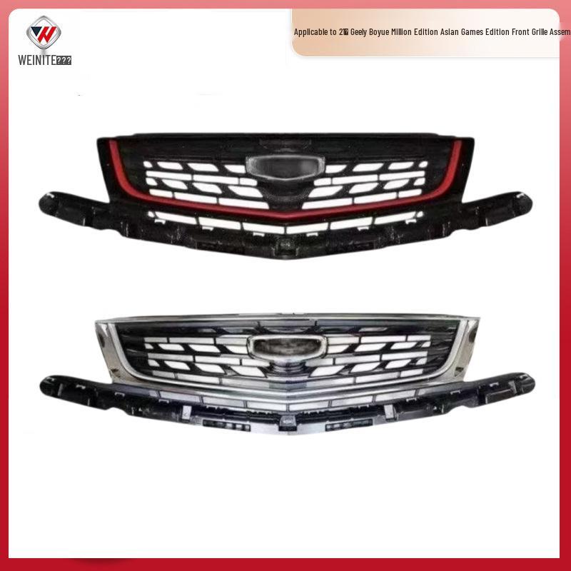 

Geely Boyue 21 Model Asian Games Edition Front Grille Assembly Million Edition Grille [Without Emblem]