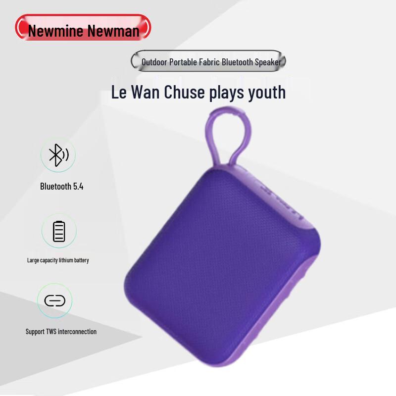 

Newmine BT08 Portable Bluetooth Speaker CN plug (adapter included)