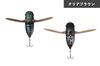 JACKALL SUISEN – Silhouette Black Floating Topwater Lure 43 mm / 5 g Soft Elastomer Wing Bait